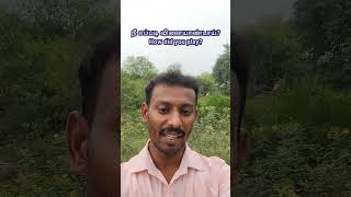 Spoken English sentence in Tamil