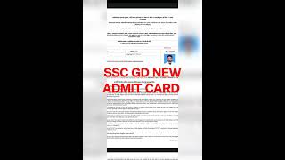 SSC GD new physical date released 1/05/2023#viral #ssc #sscgd #shortsfeed #ytshorts #reels #5km