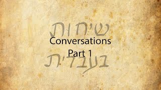 Israelites: Introduction to Classical Hebrew: Short Stories  (conversations) chapter 1