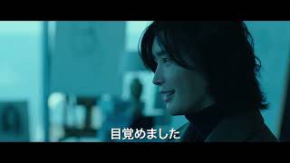 『THE WITCH／魔女　―増殖ー』30秒（上映中/コメントあり）