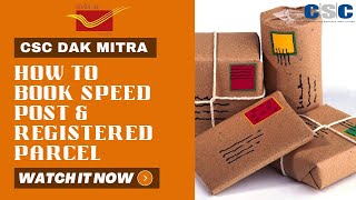 CSC Dak Mitra se Parcel Booking Kaise Karein 2022 || Earn Rs.10K to 20K Per Month || #CSC_Dak_Mitra