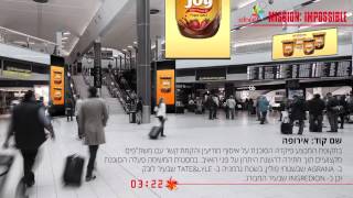 מצגת שטראוס