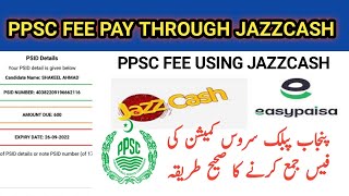 How to pay ppsc fee through jazzcash-how to pay ppsc fee through easypaisa-how to pay ppsc fee onlin