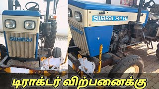 for sale's SWARAJ 744 FE TRACTOR 🚜 விற்பனைக்கு || in tamilnadu || முழுவதும் குறைந்த விலையில்.