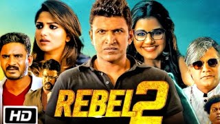 Rebel 2 Full Movie In Hindi | 1080p HD Facts | Puneeth Rajkumar | Anupama Parameswaran | Rachita Ram