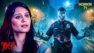 एक पुलिस अफसर को मिली जादुई शक्तियाँ  | Aahat | Ghost | Scary | Aahat Season 1