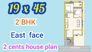 19 x 45 house plan || 19 x 45 ghar ka naksha || 475 sqft home design || 2 cents house plan