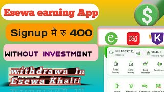 Per Day Rs 5000/- Earning | Games Nepal App In Nepal | How To Earn Money From Games Nepal | Today