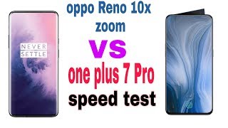 OPPO Reno 10x zoom vs one plus 7 Pro speed test