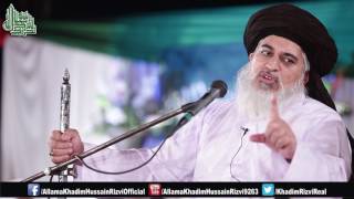 Allama Khadim Hussain Rizvi 2017 | Ghazi Tanveer Ne Phone Kar Ke Mujhe Ye Btaya