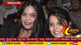 Penza State Medical University in Kannada News | MBBS in Russia 2024 | ITCS