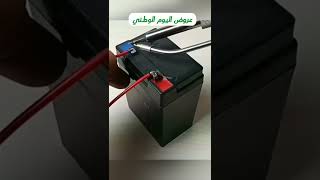 كواية لحام كهربائية