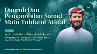 DAURAH MATN TUHFATUL ATHFAL  | SYAIKH FAISHAL BIN ALI BIN KHALID AL QADIRI