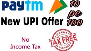 Paytm new offer 10pe10 | paytm offer new