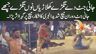 Jani Jutt Top Best Kabaddi Stop In Malkhawala | Jani Jutt Injured In During Kabaddi Match