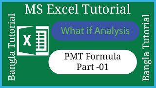 PMT Formula In Excel 2024 Bangla| PMT formula Part 01