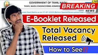 TNEA 2024 E Booklet & Total Vacancy Released❗| TNEA Latest Update