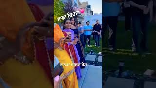 Punjabi Marriage video | Boliyan Status | Nanka Meal