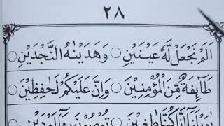 iqra jilid 5 halaman 28 | pemula dan lansia pasti bisa mengaji Alquran dengan cepat dan mudah lancar