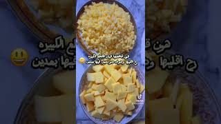 طبخت اكبر كوسايه 🤪تجربتي بطبخ اكبر كوسايه 😍 طريقتي بطبخ مفركة الكوسا 😋كوسا من مزرعتي🥰😍