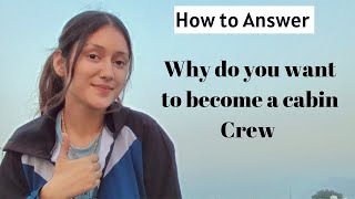 why do you want to become a cabin crew | Interview questions and answers