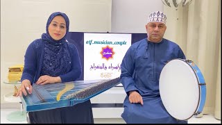 ام كلثوم - الرضا و النور عزف الثنائي طلال & فرح