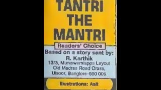 Tantri the Mantri - The Explosion