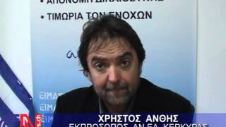 ΑΝ.ΕΛ: «ΘΑ ΕΙΜΑΣΤΕ Η ΕΚΠΛΗΞΗ ΤΩΝ ΕΚΛΟΓΩΝ»