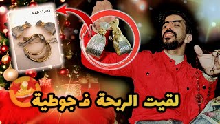 لقيت الربحة فـ الجوطية سوق السبت تيط مليل 💸 غادين تشوفوا اللللخر اليوم - abdelmajid ghadfane