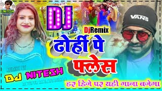 Sannu Kumar New Song 2022 | Sannu Kumar Barati Dance DjSong 2022 | Sannu Kumar New DjRemix 2022