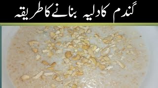 How to make Wheat Daliya recipe| Daliya recipe|