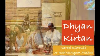 Dhyan Kirtan-Jai Jai Ram-Narada Kirtania of Brazil & Dr RadheShyam Mishra-Satyadhara YogaLife Ashram