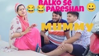 बालकों से परेशान मम्मी 😂😂😂🤣😀#mridul_comedy #nitin_mridul_comedy #the_mridul