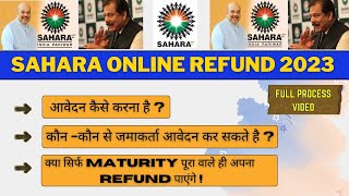 Sahara Refund Online 2023 || कैसे मिलेगा सहारा में हमारा पैसा 💰🏦 #SaharaIndiaRefund #sahara