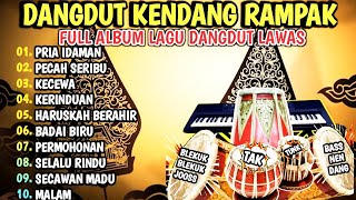 PONGDUT VERSI RAMPAK JAIPONGAN MANTAP |FULL ALBUM LAGU PILIHAN, PRIA IDAMAN, PECAH SERIBU, KECEWA