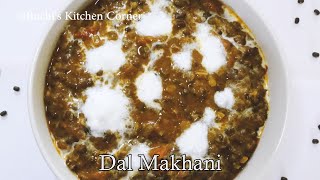 Restaurant Style Dal Makhani | दाल मखनी । દાલ મખની । Dal Makhani Recipe | Ruchi's Kitchen Corner