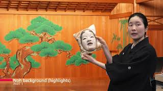 ASPIRE Undergraduate Engineering Design Challenge 2022 “Introduction to Japanese Culture: Noh”