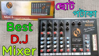 Studiomaster Mini 6 Mixer Bengali | Unboxing | Review | Live Testing