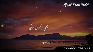 Bueatiful Islamic short Status🥀✨ Ajmal Raza Qadri 🌺 #islamicshort #youtubeshortviral