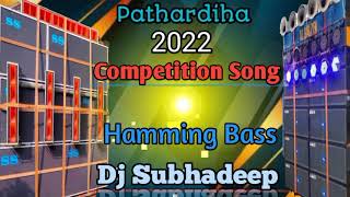 Dj Subhadeep humming hard bass 40,000 Watt dj💥Sonu