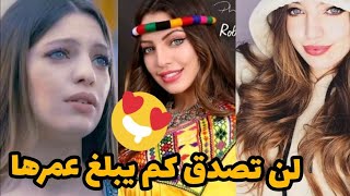 معلومات لا تعرفونها 🤫 عن روزا 😍بطلة مسلسل بنت البلاد  ليليا بركون ماذا تعمل ومن أين أصلها