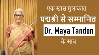 Dr. Maya Tandon | पद्मश्री से सम्मानित | Neelam Kumar