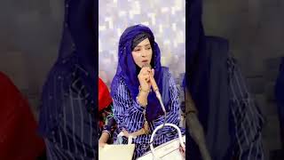 Maryam Munir = Karo Manzoorian Aaqa Kadi Roze Te Awan Main Naat