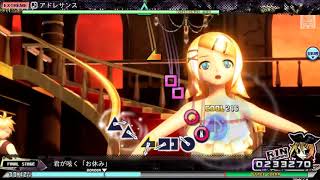 【PPD FT】アドレサンス【EXTREME ☆8】Arcade version | PERFECT | Stream Highlight