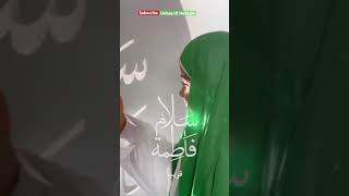 Wiladat E Bibi Fatima Zahra WhatsApp Status #yazahra #فاطمة #shorts #youtubeshorts