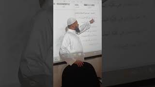 arabic course level 1❗class 41❗sheikh iftikhar alam madani