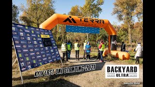 🏃‍♀️🏃🇺🇦 Kyiv Last One Standing-2021 | KLOS | Backyard Ultra