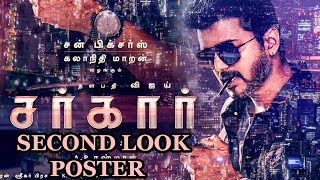 Sarkar Official Second Look Poster Tonight | Thalapathy Vijay Murugadoss