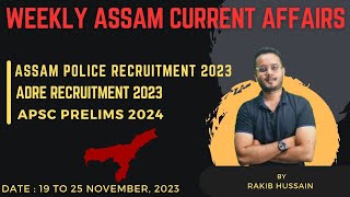 19 to 25 November 2023 | Weekly Assam Current Affairs