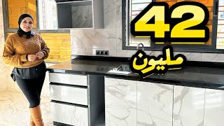 شقة بواجهتين و3غرف😍42مليون متوفرة شروط الدعم✅الطابق التاني #عقارات_بامكنا #bameknaimmobilier